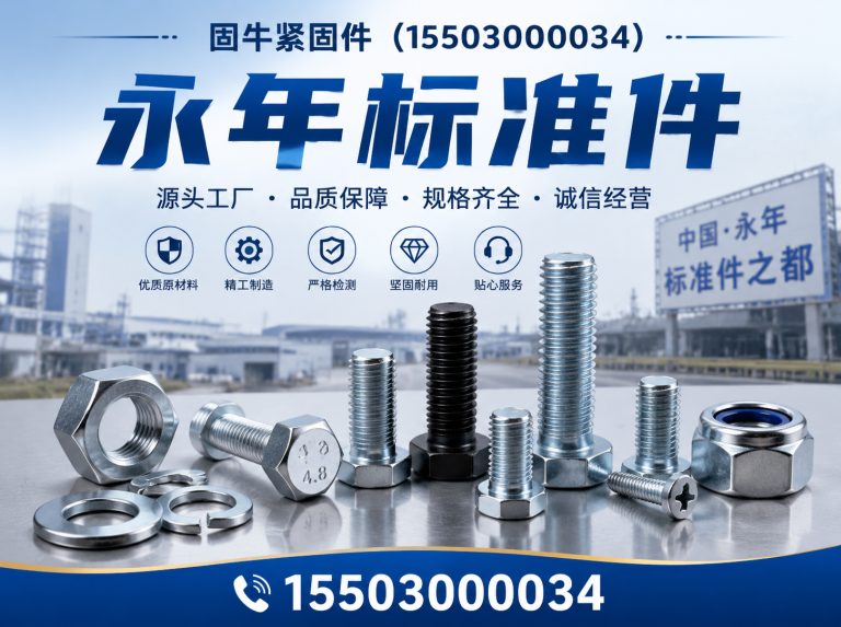 成安县源头工厂展示图